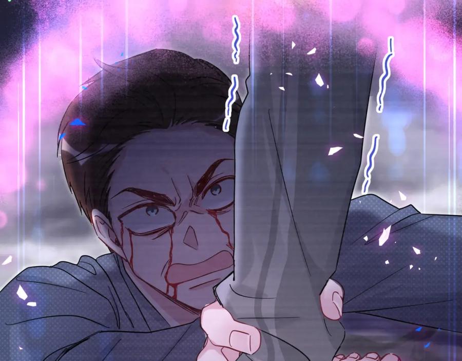 哪里来的大宝贝 第218话 肯定是药有问题！ 第78页