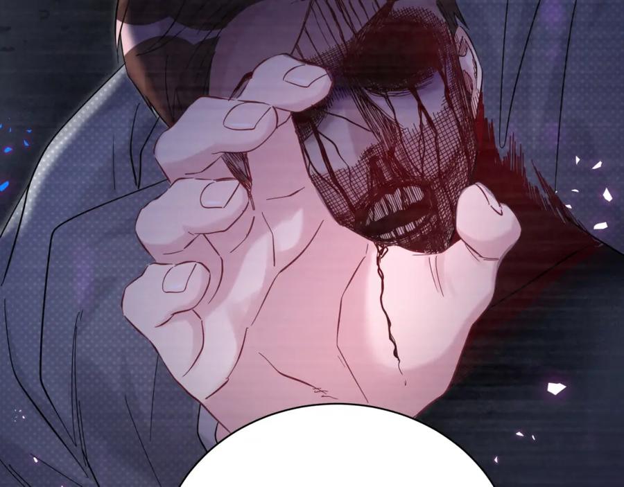 哪里来的大宝贝 第218话 肯定是药有问题！ 第121页