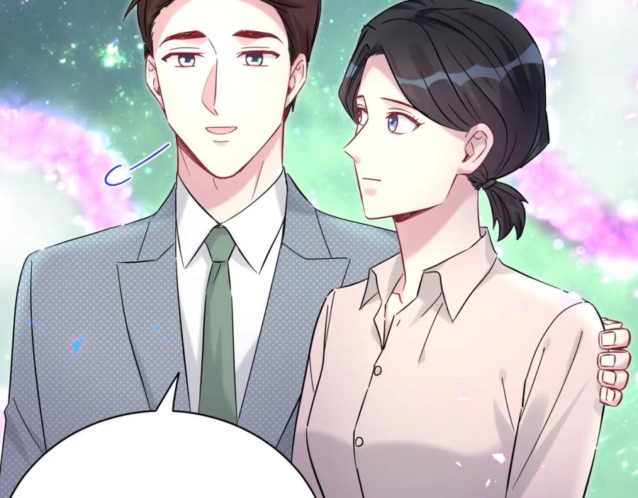 哪里来的大宝贝 第218话 肯定是药有问题！ 第51页