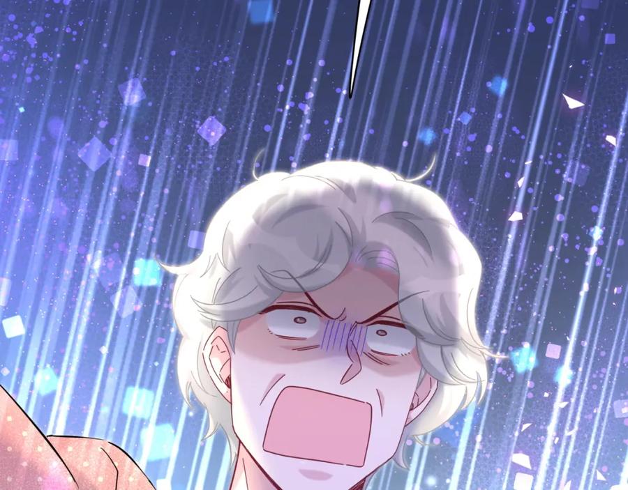 哪里来的大宝贝 第218话 肯定是药有问题！ 第87页