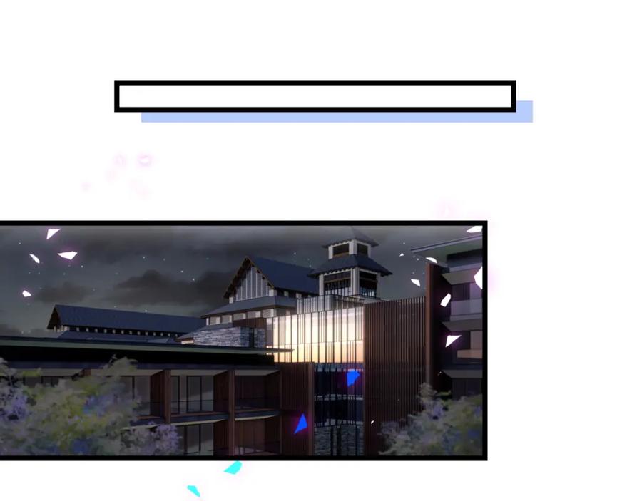 哪里来的大宝贝 第218话 肯定是药有问题！ 第67页