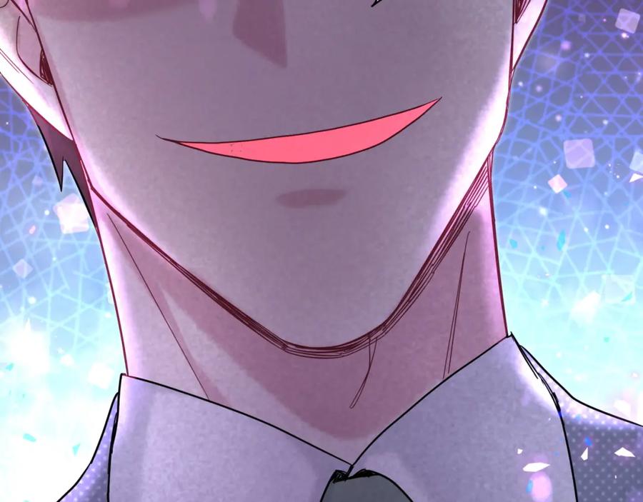 哪里来的大宝贝 第218话 肯定是药有问题！ 第141页