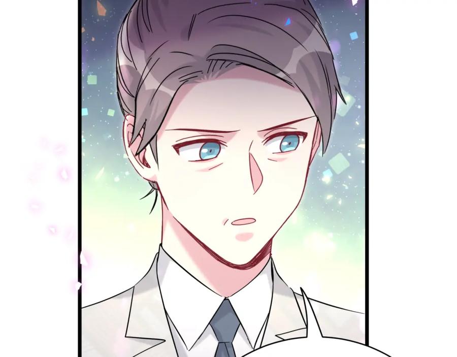 哪里来的大宝贝 第218话 肯定是药有问题！ 第125页