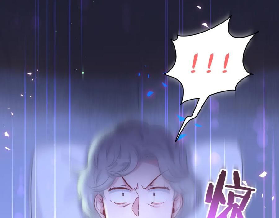 哪里来的大宝贝 第218话 肯定是药有问题！ 第5页