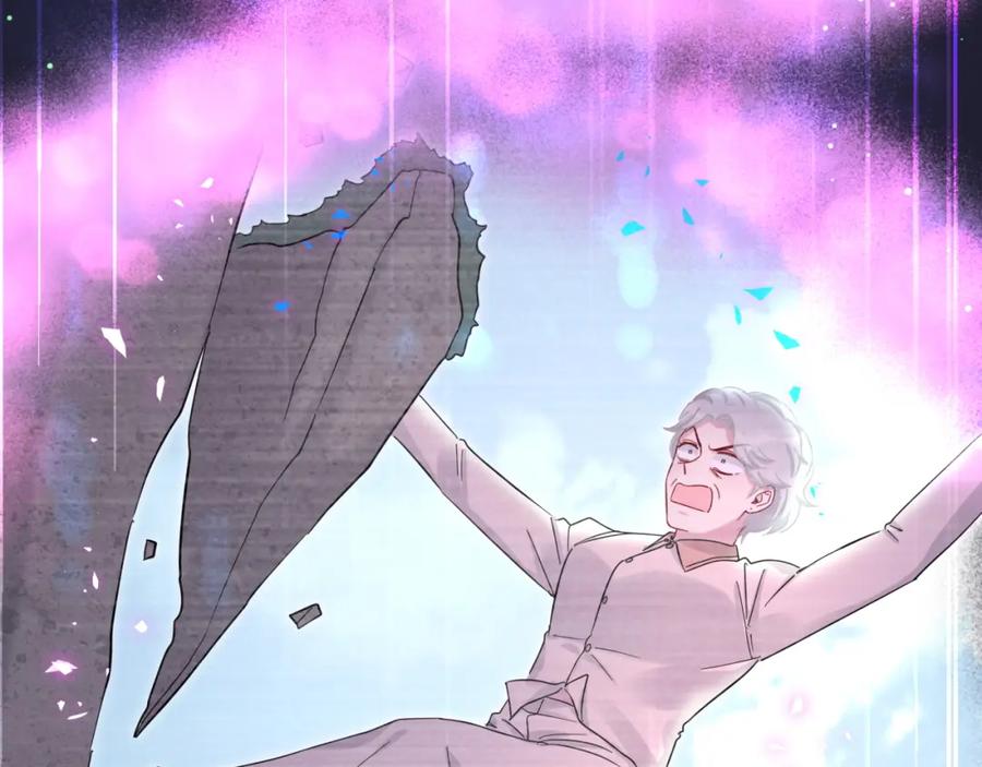 哪里来的大宝贝 第218话 肯定是药有问题！ 第81页