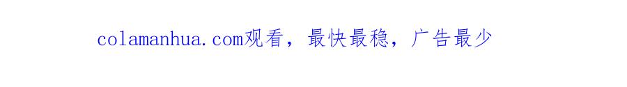 哪里来的大宝贝 第218话 肯定是药有问题！ 第165页
