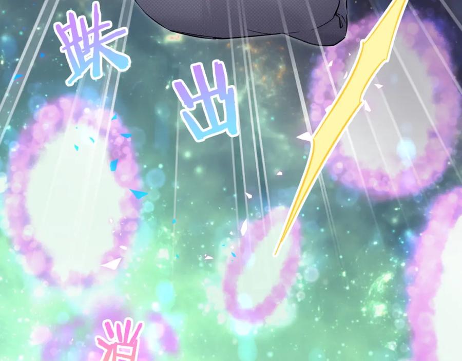 哪里来的大宝贝 第218话 肯定是药有问题！ 第9页