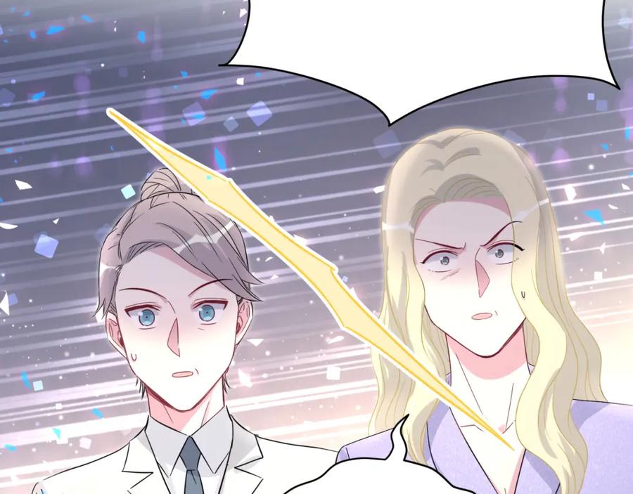 哪里来的大宝贝 第218话 肯定是药有问题！ 第111页