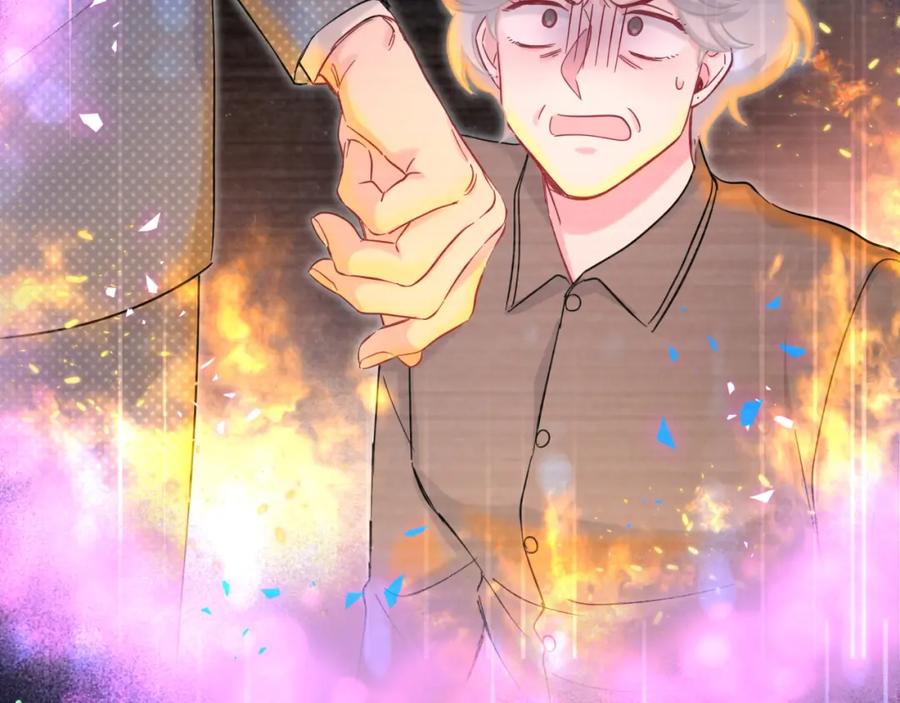 哪里来的大宝贝 第218话 肯定是药有问题！ 第77页
