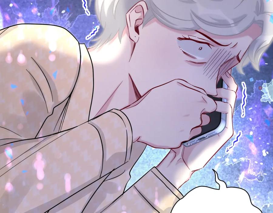 哪里来的大宝贝 第218话 肯定是药有问题！ 第146页