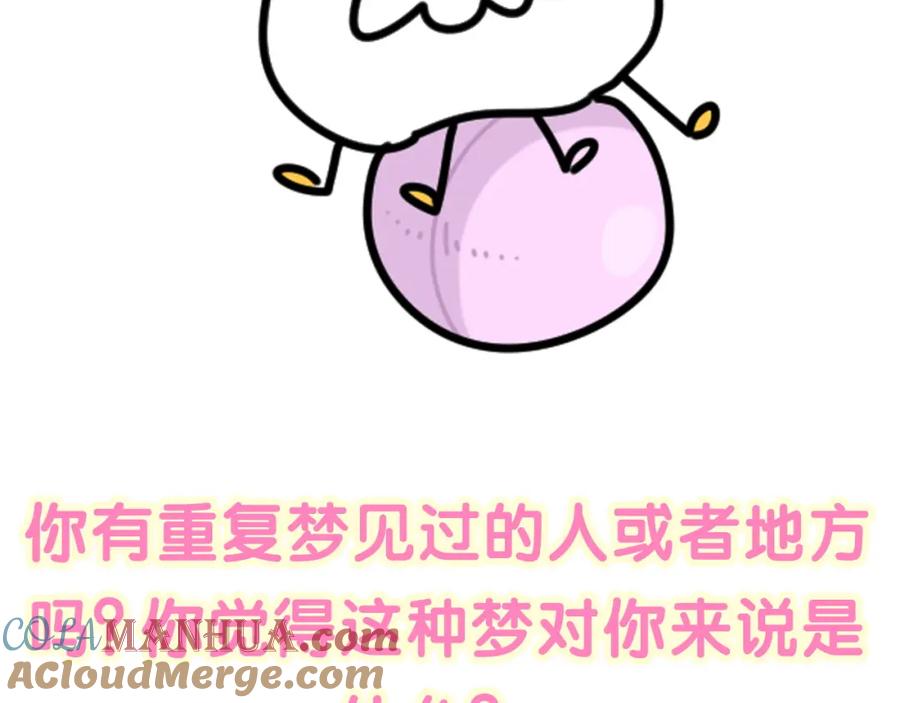 哪里来的大宝贝 第218话 肯定是药有问题！ 第160页