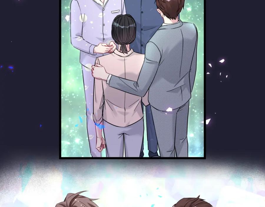 哪里来的大宝贝 第218话 肯定是药有问题！ 第58页