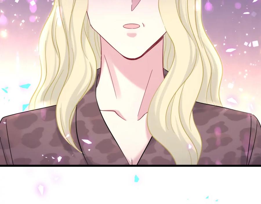 哪里来的大宝贝 第218话 肯定是药有问题！ 第97页