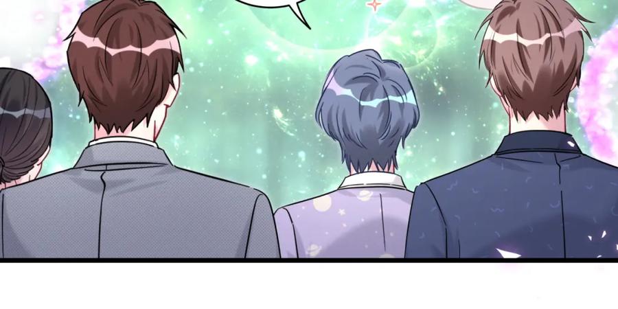 哪里来的大宝贝 第218话 肯定是药有问题！ 第66页