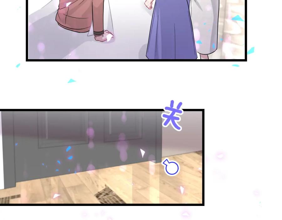 哪里来的大宝贝 第218话 肯定是药有问题！ 第115页