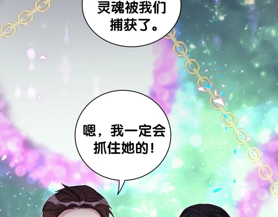 哪里来的大宝贝 第218话 肯定是药有问题！ 第35页