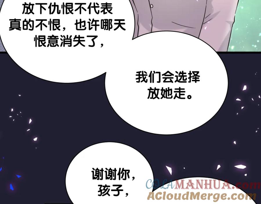 哪里来的大宝贝 第218话 肯定是药有问题！ 第52页