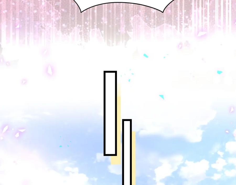 哪里来的大宝贝 第218话 肯定是药有问题！ 第94页