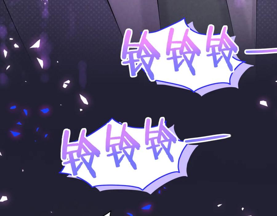 哪里来的大宝贝 第218话 肯定是药有问题！ 第143页
