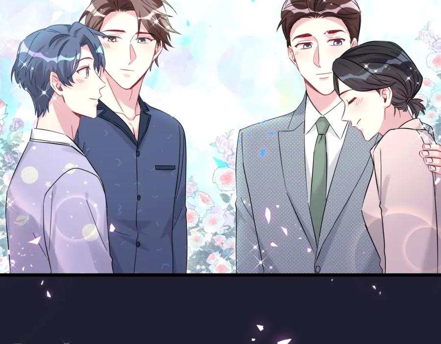 哪里来的大宝贝 第218话 肯定是药有问题！ 第59页
