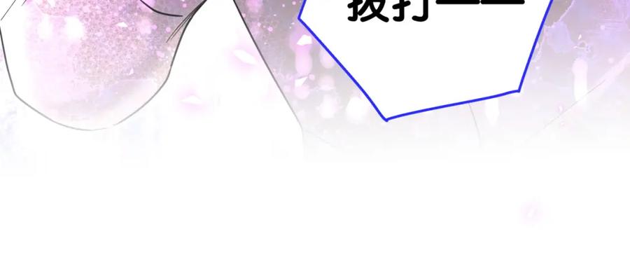 哪里来的大宝贝 第218话 肯定是药有问题！ 第155页
