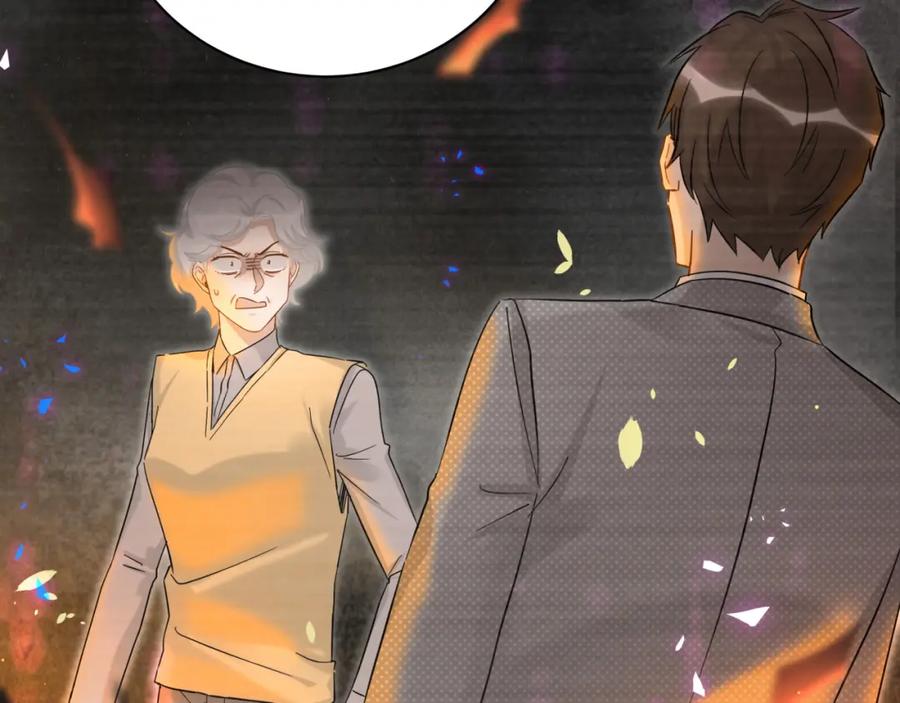 哪里来的大宝贝 第218话 肯定是药有问题！ 第18页