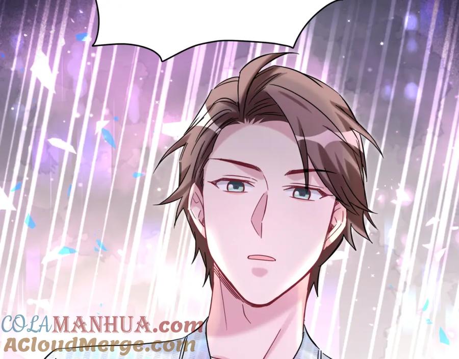 哪里来的大宝贝 第219话 抓到你了 第93页