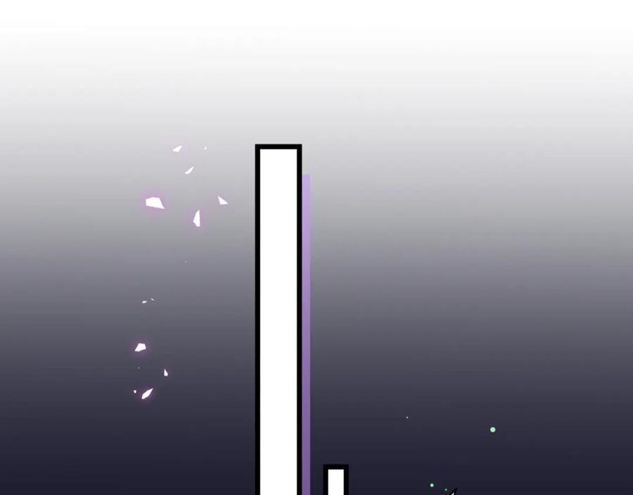 哪里来的大宝贝 第219话 抓到你了 第56页