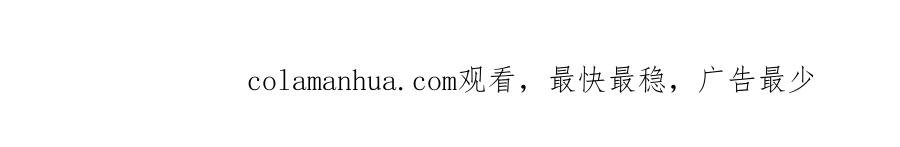 哪里来的大宝贝 第219话 抓到你了 第152页