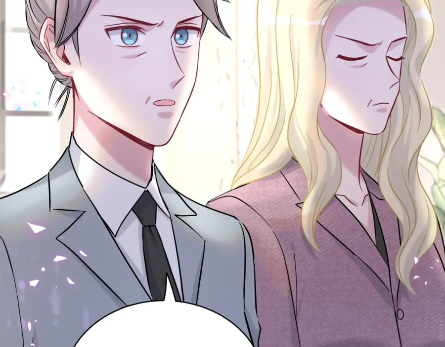 哪里来的大宝贝 第219话 抓到你了 第35页