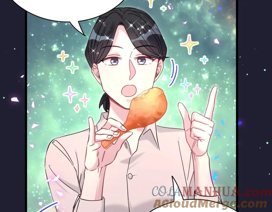 哪里来的大宝贝 第219话 抓到你了 第65页