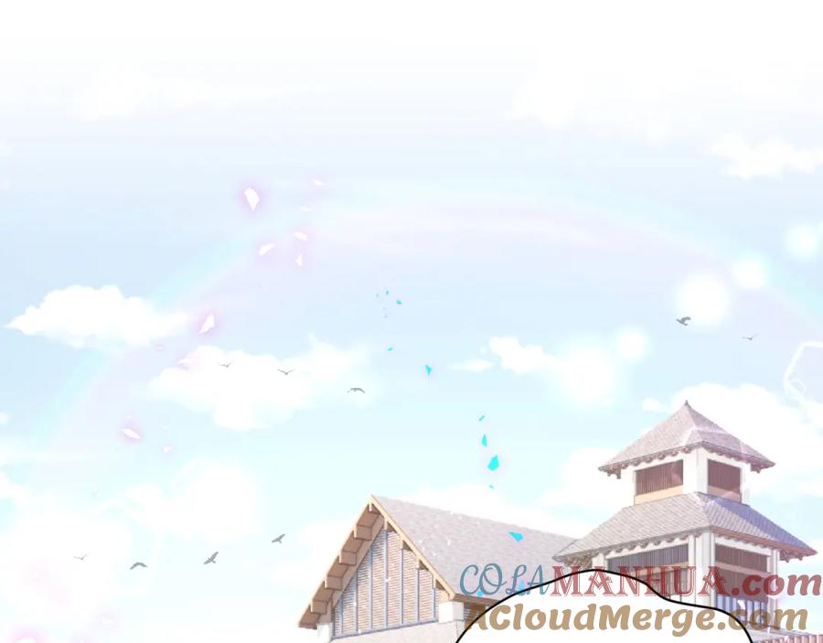 哪里来的大宝贝 第219话 抓到你了 第5页
