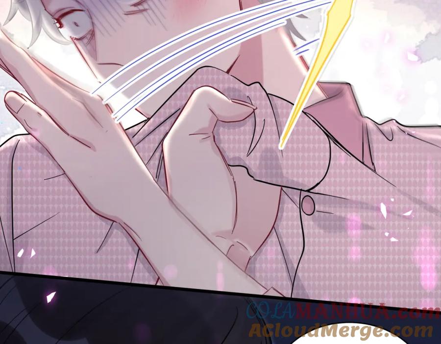 哪里来的大宝贝 第219话 抓到你了 第117页
