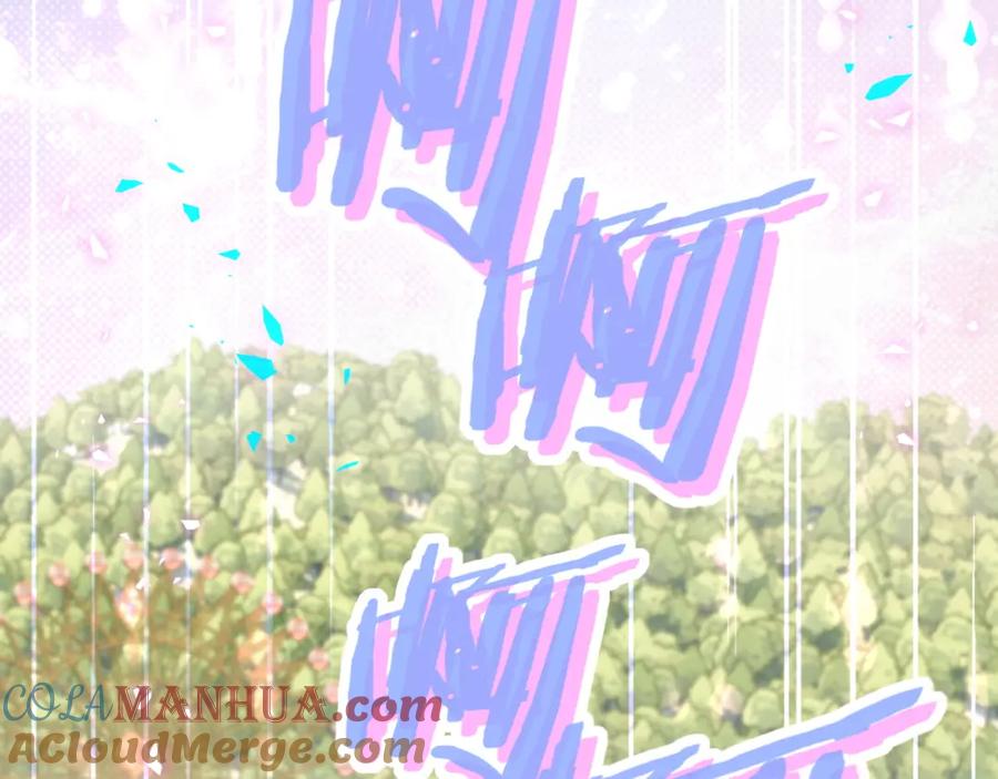 哪里来的大宝贝 第220话 拉我出去…… 第121页