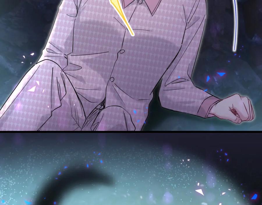 哪里来的大宝贝 第220话 拉我出去…… 第72页
