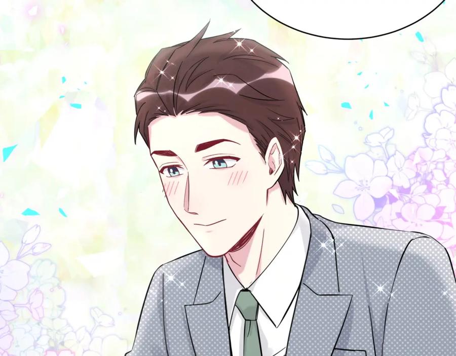哪里来的大宝贝 第220话 拉我出去…… 第104页