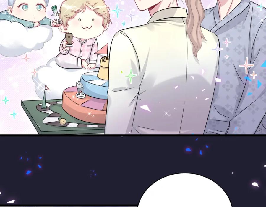 哪里来的大宝贝 第220话 拉我出去…… 第126页