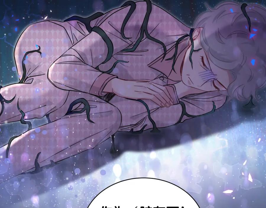 哪里来的大宝贝 第220话 拉我出去…… 第56页