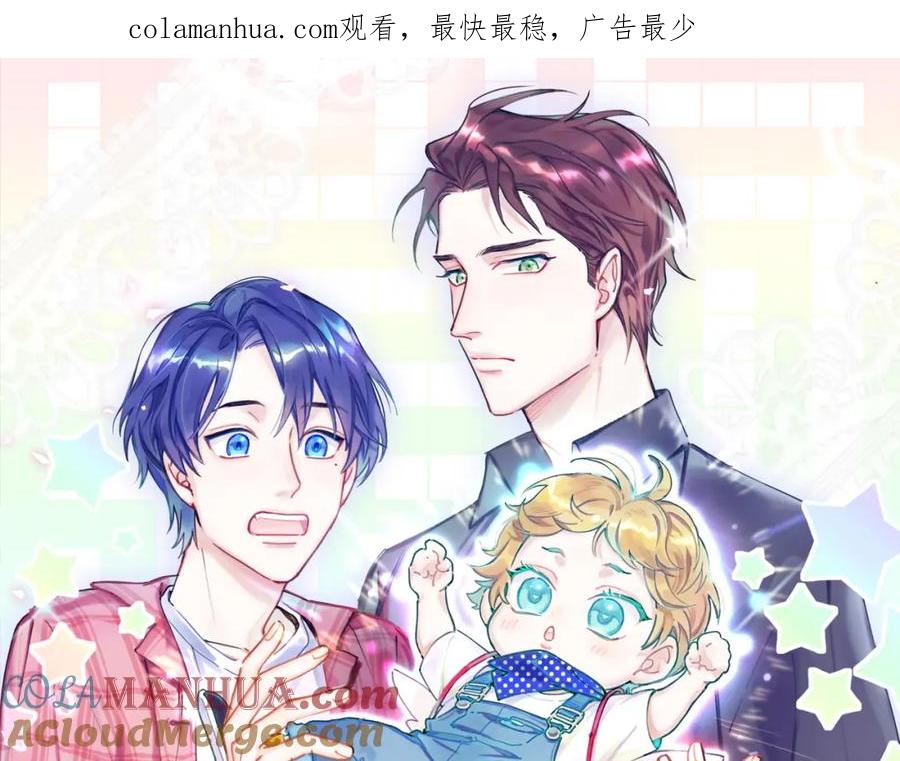 哪里来的大宝贝 第220话 拉我出去…… 第1页