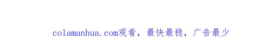 哪里来的大宝贝 第220话 拉我出去…… 第141页