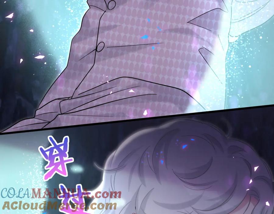 哪里来的大宝贝 第220话 拉我出去…… 第69页