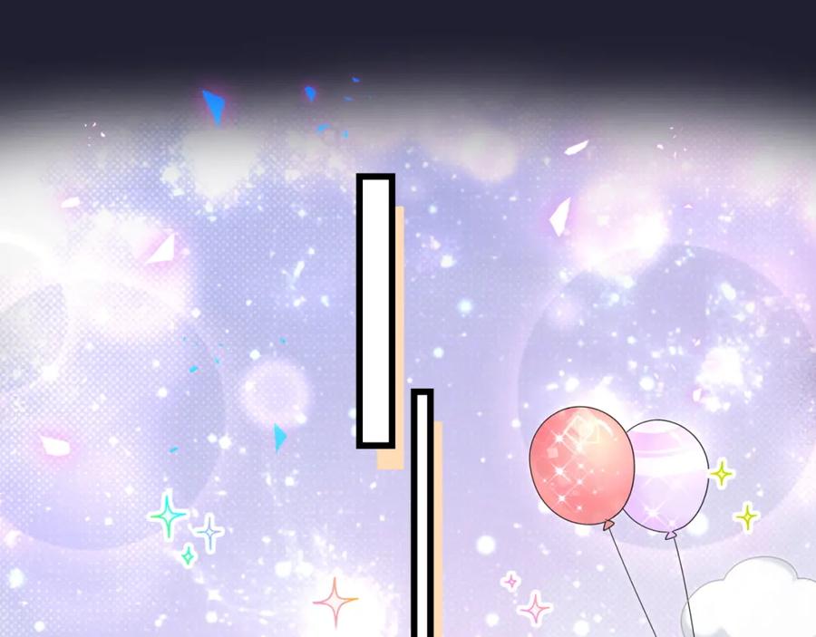 哪里来的大宝贝 第220话 拉我出去…… 第92页