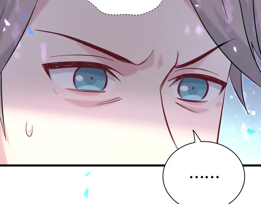 哪里来的大宝贝 第221话 痛苦 第95页