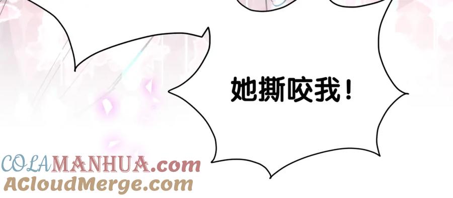 哪里来的大宝贝 第221话 痛苦 第89页