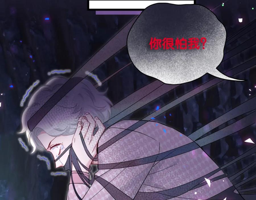 哪里来的大宝贝 第221话 痛苦 第30页