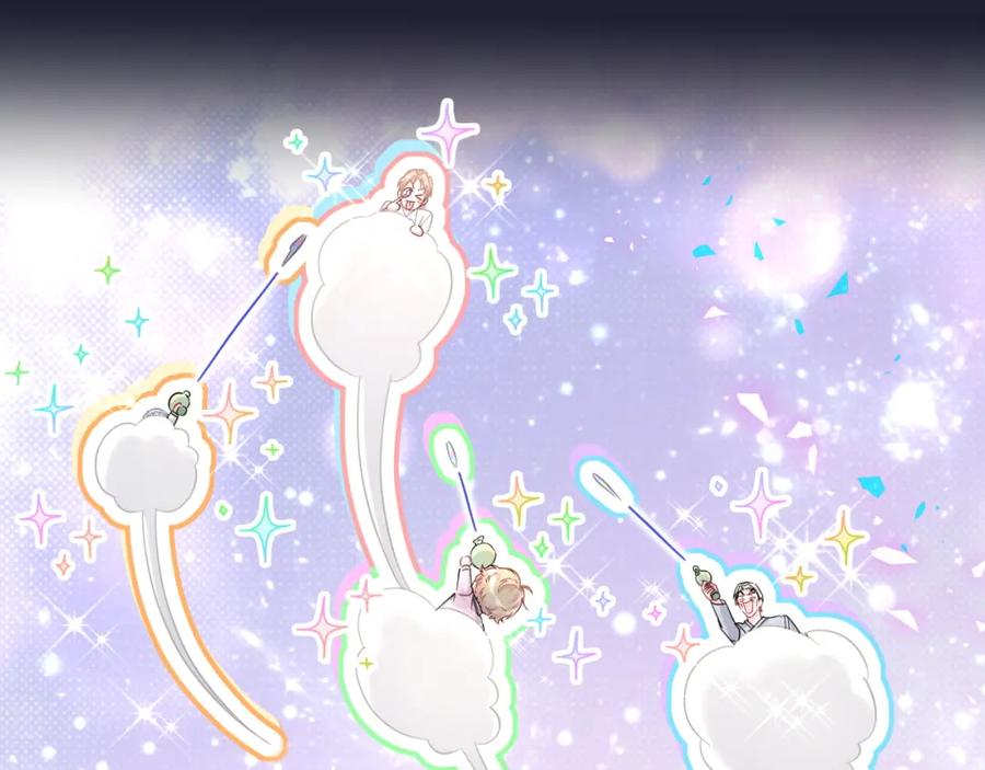 哪里来的大宝贝 第221话 痛苦 第22页