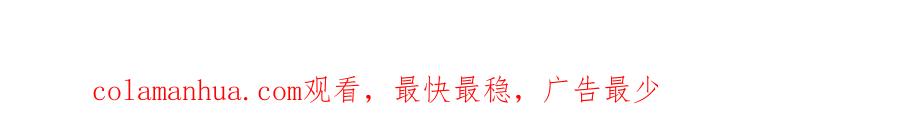 哪里来的大宝贝 第221话 痛苦 第135页