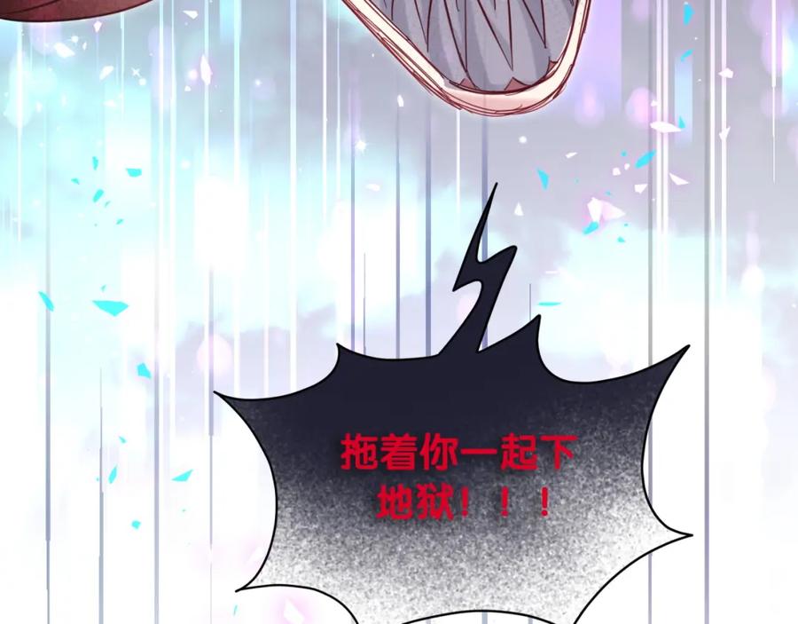 哪里来的大宝贝 第221话 痛苦 第51页