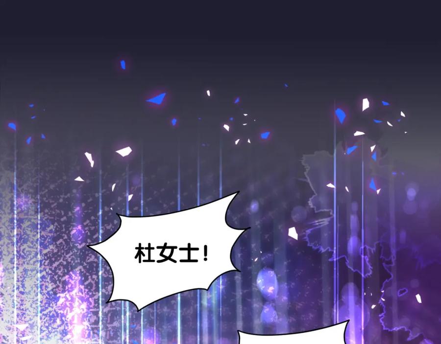 哪里来的大宝贝 第221话 痛苦 第55页