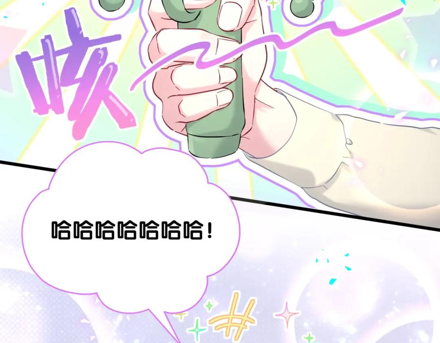 哪里来的大宝贝 第221话 痛苦 第8页